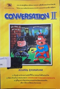 Image of Conversation II (พิมพ์ครั้งที่ 5) / สรรเสริญ สุวรรณประเทศ