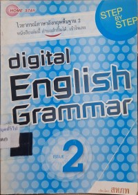 Image of Digital English Grammar 2 = ไวยากรณ์อังกฤษพื้นฐาน 2 / เขียนโดย สหภพ ปาฏิหารย์ยิ่งใหญ่