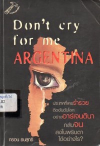 Image of Don't cry for me, argentina / โดย กร  ธนสุทธิ