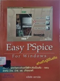 Image of Easy Pspise for Windows / ธวัชชัย ชยาวนิช