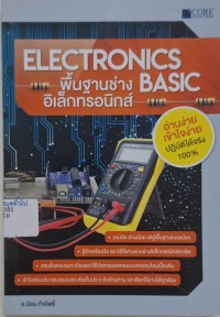 Image of Electronic Basic = พื้นฐานช่างอิเล็กทรอนิกส์ / นิยม กิจโพธิ์