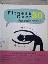 Image of Fitness over 30 เพิ่มความฟิต พิชิตโรค / ปิยะนุช (วงษ์วานิช) รักพาณิชย์ ; เรียบเรียงโดย ภัทรพร อภิชิต