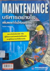 Image of Maintenance บริหารอย่างไร เพิ่มผลกำไรให้องค์การ / ไกรวิทย์ เศรษฐวนิช
