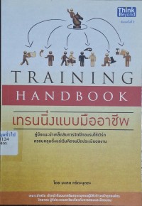 Image of Train Handbook : เทรนนิ่งแบบมืออาชีพ / มงคล กรัตะนุตถะ