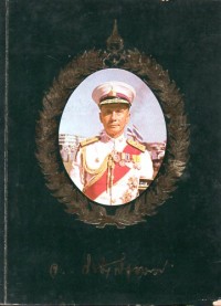 Image of งานพระราชทานเพลิงศพ พลเอก จิร  วิชิตสงคราม ม.ป.ช., ม.ว.ม., ท.จ.ว. ณ เมรุหน้พลับพลาอิศริยาภรณ์ วัดเทพศิรินทราวาส วันพุธที่ 26 ธันวาคม พ.ศ.2522 /  พลเอก จิร  วิชิตสงคราม