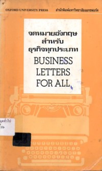 Image of Business Letters for All / Bertha J. Naterop, Erich Weis and Eva Haberfellner