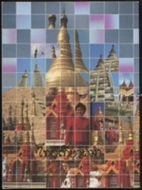 Image of ไทยเที่ยวพม่า / พระราชนิพนธ์ใน สมเด็จพระเทพรัตนราชสุดาฯ สยามบรมราชกุมารี